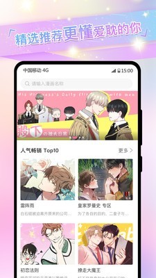 女子校园模拟器