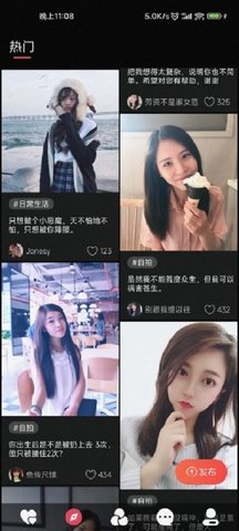 女子校园模拟器
