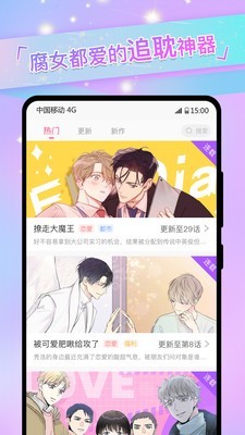 女子校园模拟器