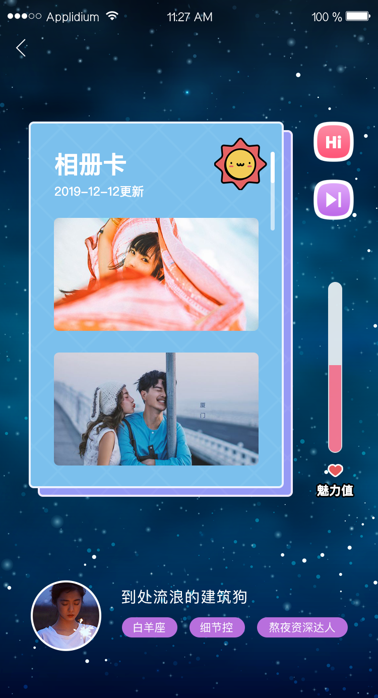 女子校园模拟器