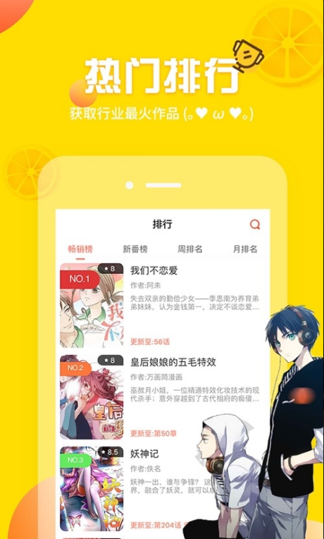 女子校园模拟器