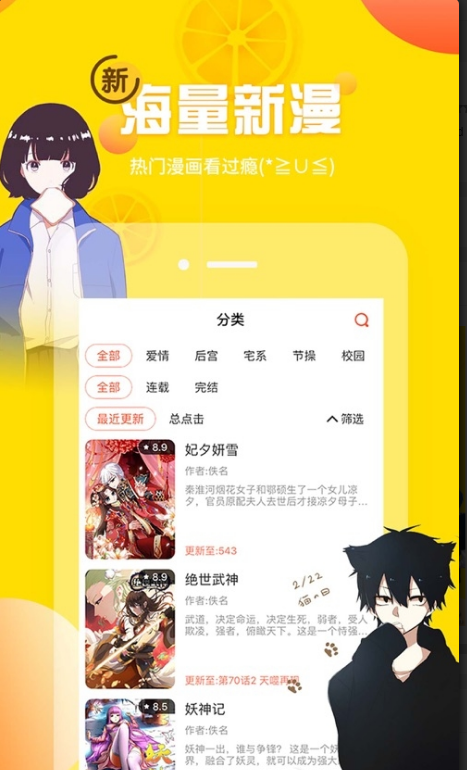 女子校园模拟器