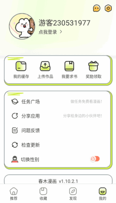 女子校园模拟器