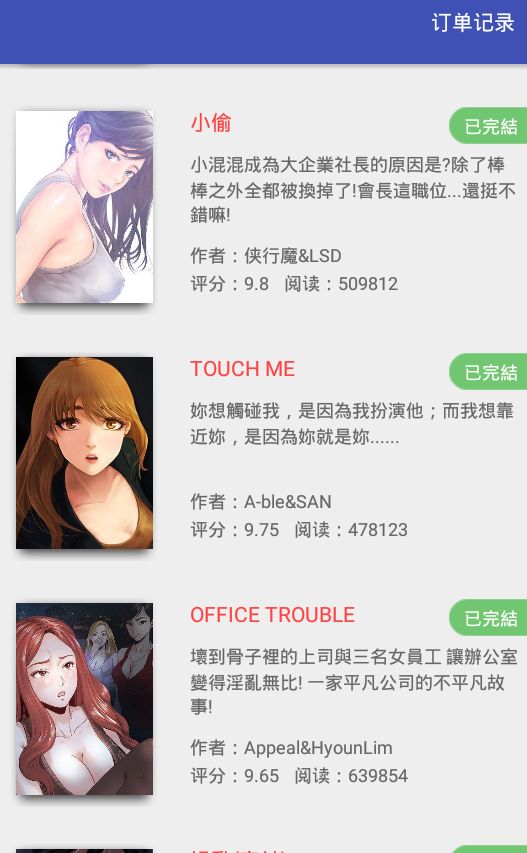 女子校园模拟器