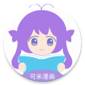 可米漫画 