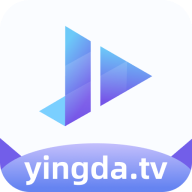 影达影视ios v1.0.5