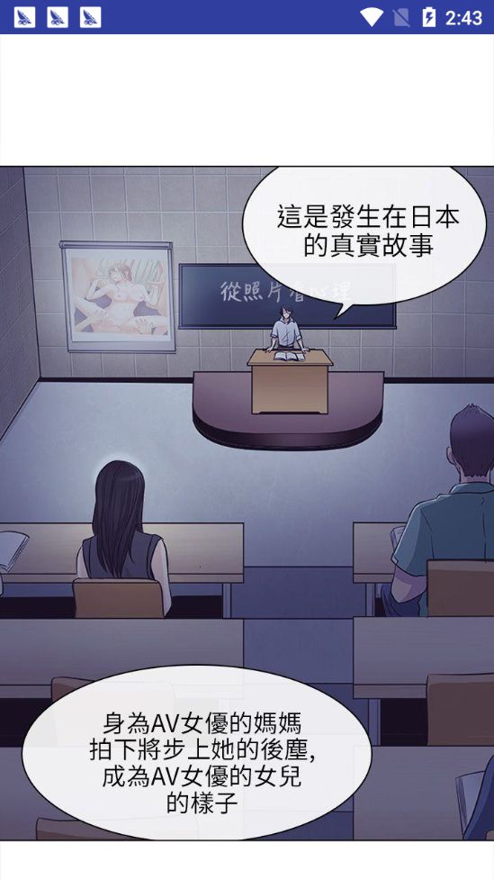 女子校园模拟器