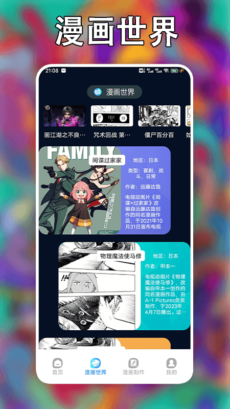 女子校园模拟器
