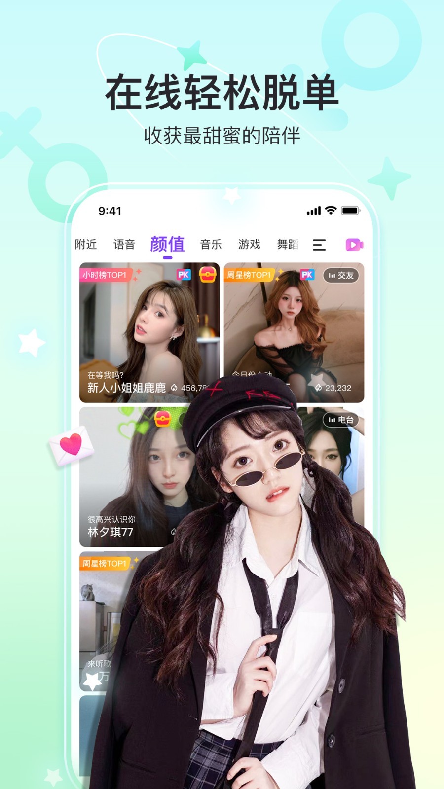 女子校园模拟器