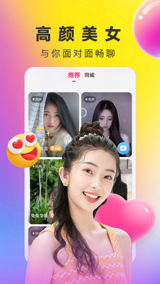 女子校园模拟器