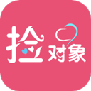 捡对象 