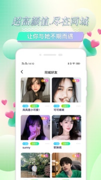 女子校园模拟器
