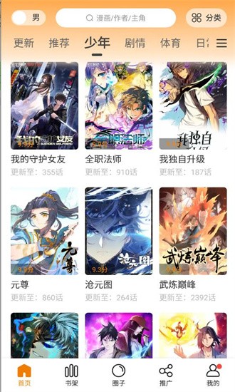 女子校园模拟器