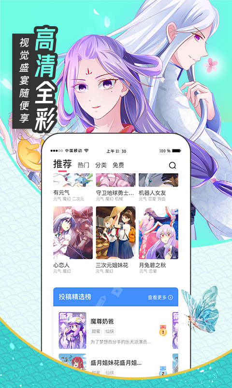 女子校园模拟器