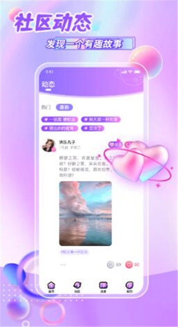 女子校园模拟器