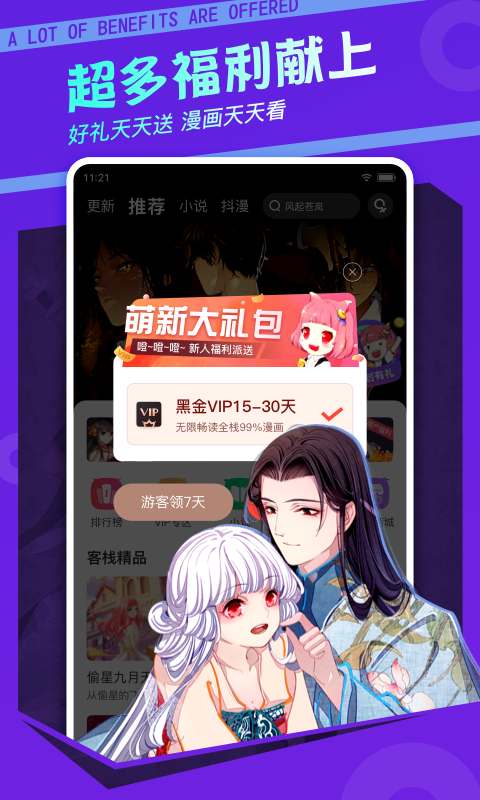 女子校园模拟器