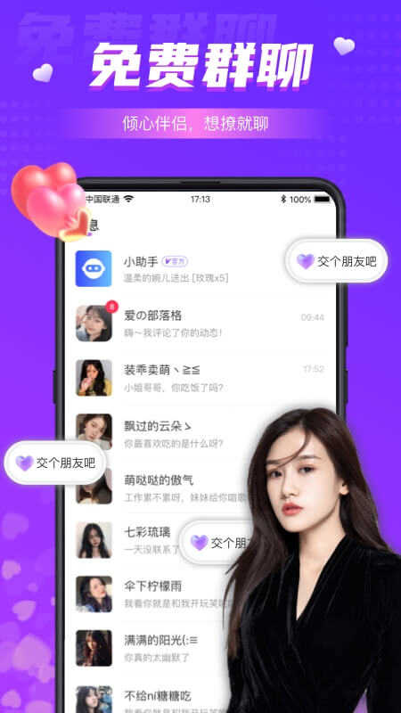 女子校园模拟器