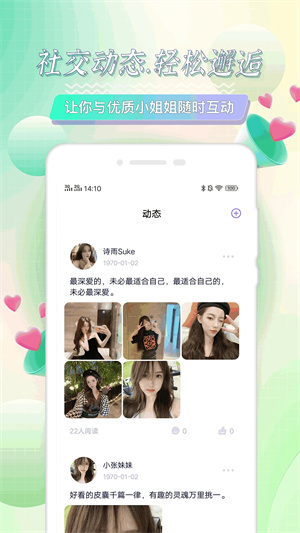 女子校园模拟器