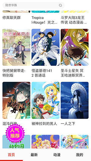 女子校园模拟器