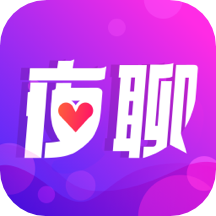 同城夜聊 v5.6.7