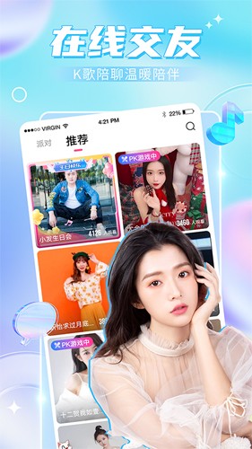 女子校园模拟器