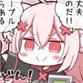 叮当漫画app免费版 v2.0.0