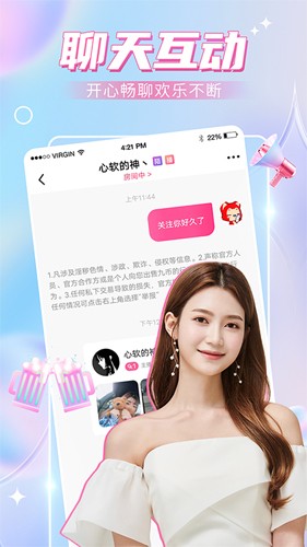 女子校园模拟器