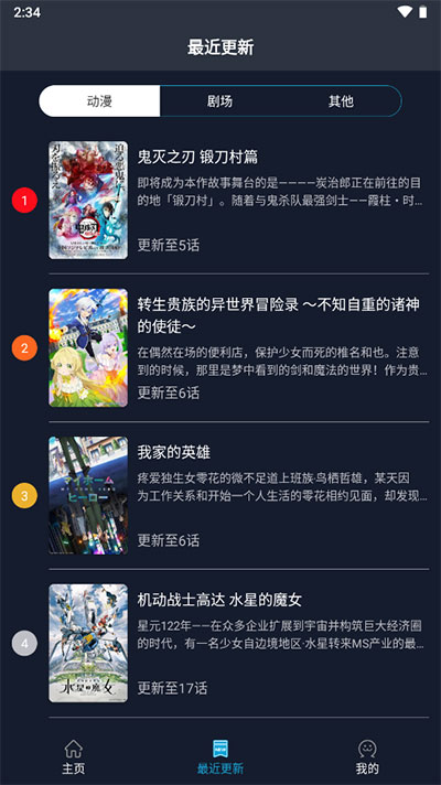 女子校园模拟器