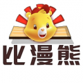 比漫熊漫画app 