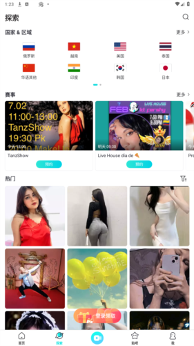 女子校园模拟器