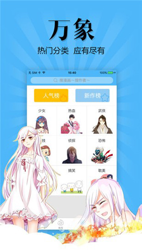 女子校园模拟器
