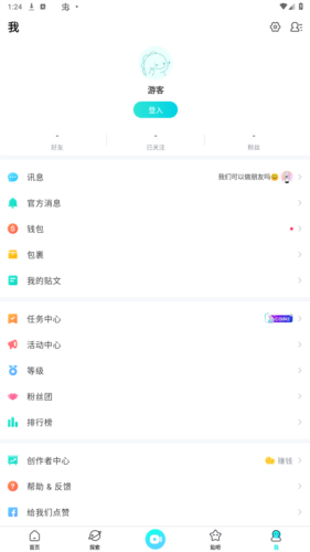 女子校园模拟器
