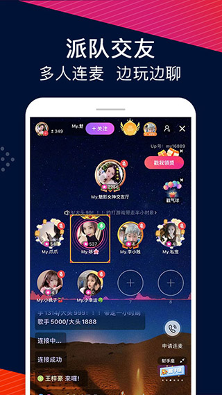 女子校园模拟器
