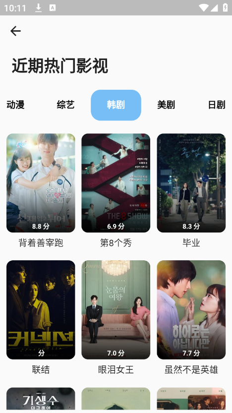 女子校园模拟器