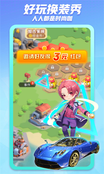 女子校园模拟器