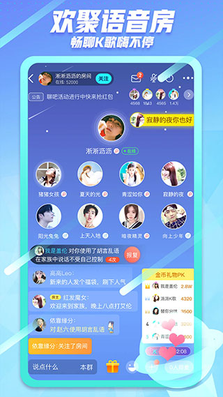 女子校园模拟器