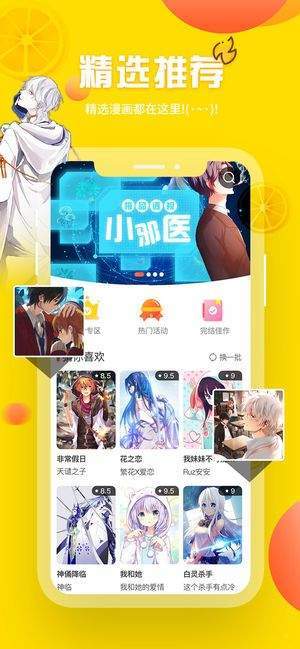 女子校园模拟器