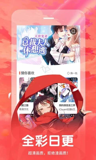 女子校园模拟器