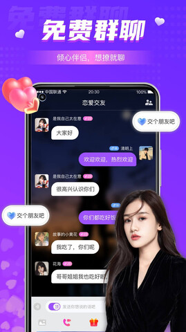 女子校园模拟器