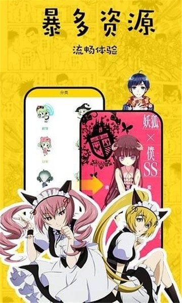 女子校园模拟器