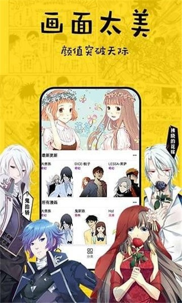 女子校园模拟器