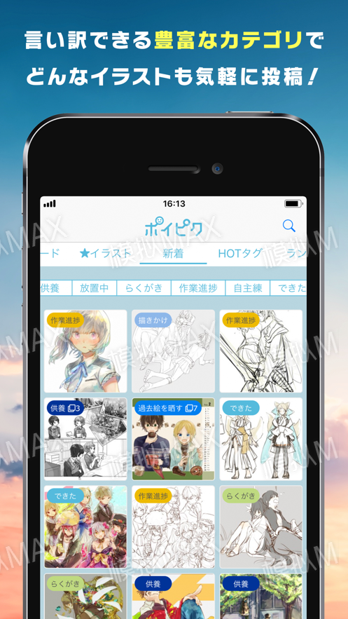 女子校园模拟器
