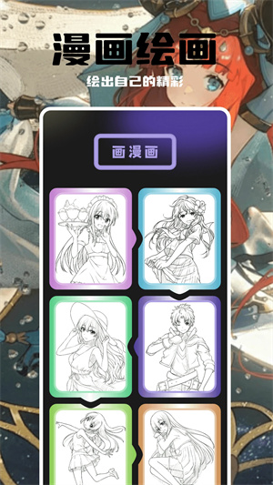 女子校园模拟器