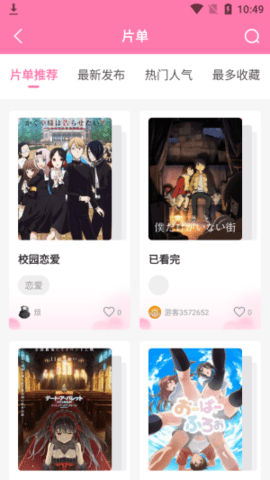 女子校园模拟器