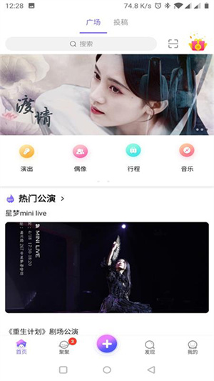 女子校园模拟器