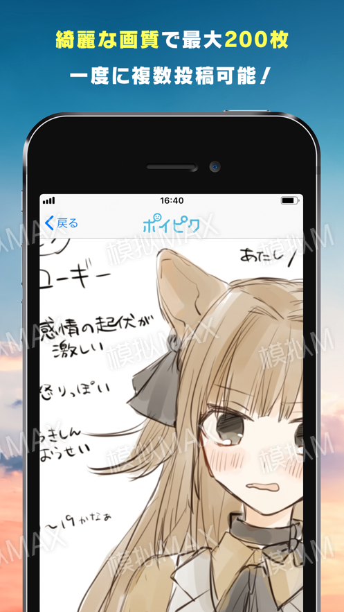女子校园模拟器