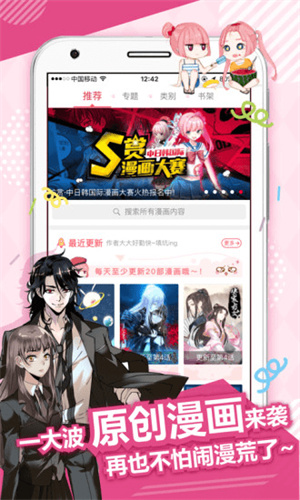 女子校园模拟器