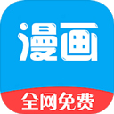 新36漫画 v4.8.0