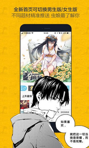 女子校园模拟器