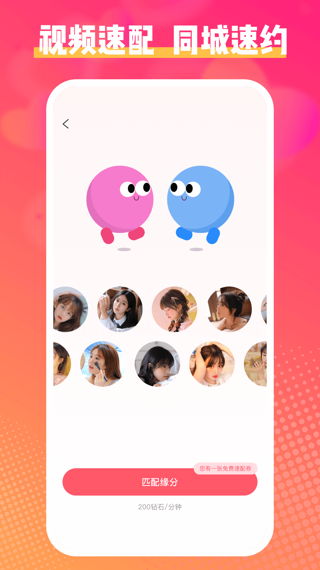 女子校园模拟器